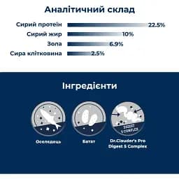 Сухий гіпоалергенний корм для собак білих окрасів Dr.Clauder’s Hyposensitive Herring & Potato оселедець та картопля 3.5 кг - мініатюра 3