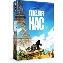 Настольная игра Woodcat После Нас (After Us) (укр.) (W0035)