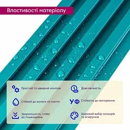 Рейка декоративна Wall Sticker WPC стінова 3000х160х23 мм Темна бірюза SW-00001863 - мініатюра 4