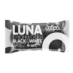 Губки кухонные Добра господарочка Black&White Luna 4 шт.