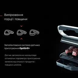 Гриль Tefal OptiGrill + GC712D34 2000 Вт 6 автоматичних програм сріблясто-чорний - мініатюра 3