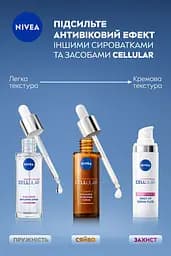 Флюїд для обличчя NIVEA Cellular Expert Filler захисний SPF 50+ 30 мл - мініатюра 7