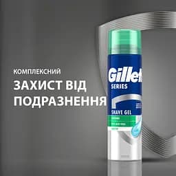 Уцінка. Гель для гоління Gillette Series Для чутливої ​​шкіри 400 мл (2 шт. х 200 мл) - мініатюра 5