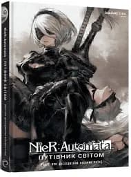 Лорбук NieR: Automata. Путівник світом