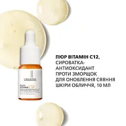 Уцінка. Комплексний набір сироваток La Roche-Posay для щоденного антивікового догляду + захист від сонця - мініатюра 3
