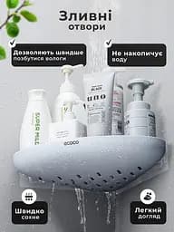 Полиці навісні у ванну душ кутова углова поличка для ванної настінна підвісна пластикова для ванни кухні полички без сверління ecoco 2 шт білий - мініатюра 2