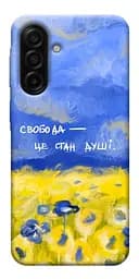 Чохол Demsky Свобода це стан душі для Samsung Galaxy A17 5G/4G
