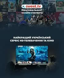 Пакет Sweet TV "Тариф L" на 12 місяців для п'яти пристроїв - мініатюра 2