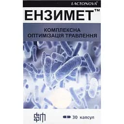 Дієтична добавка Lactonova Ензимет для оптимізації травлення 30 капсул (4767003)