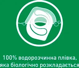 Таблетки для посудомийної машини Somat Gold 70 шт. - мініатюра 2