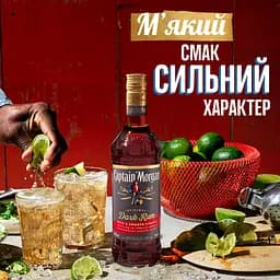 Ром Captain Morgan Dark 40% 0.7 л - мініатюра 2