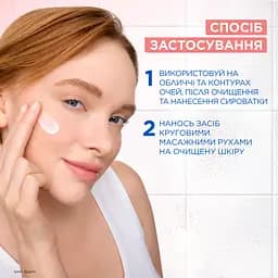 Зволожувальний крем з пантенолом Mixa Anti-Reaction Hydrating Repairing Cream для заспокоєння і зміцнення захисного бар’єра чутливої шкіри обличчя 50 мл - мініатюра 11