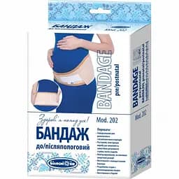 Бандаж до/послеродовой универсальный №202 размер 2 Белоснежка Бежевый