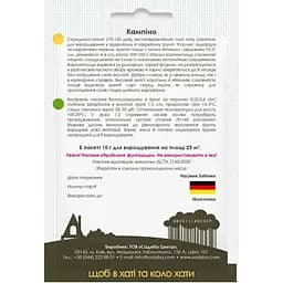 Морква Садиба Кампіно 10 г (000021253) - мініатюра 2