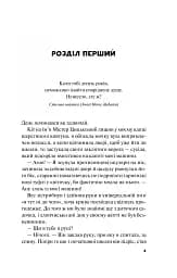 Краще, ніж у фільмах - мініатюра 5