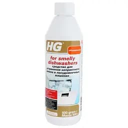 Засіб для усунення неприємного запаху у посудомийних машинах HG 500 г (636050161)