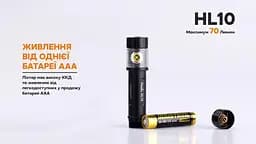 Налобний ліхтарик Fenix HL10 (Фіолетовий з блакитним) - мініатюра 8