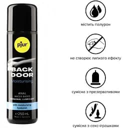 Анальна змазка Pjur backdoor Comfort water glide 250 мл - мініатюра 2