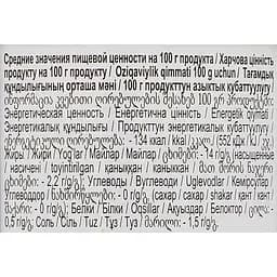 Маслини Iberica Міні без кісточки 300 г (16824) - мініатюра 5
