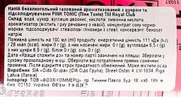 Напій Royal Club Pink Tonic безалкогольний 1 л - мініатюра 5