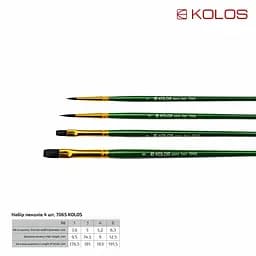 Набір пензлів Kolos 7065 - мініатюра 2