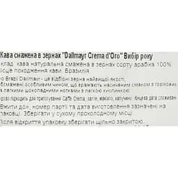 Кава в зернах Dallmayr Crema d'Oro Вибір року смажена 1000 г - мініатюра 6