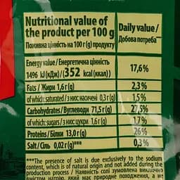 Макаронні вироби La Pasta вермішель 400 г (483546) - мініатюра 4