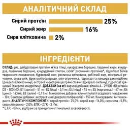 Сухий корм для дорослих собак породи Мопс Royal Canin Pug Adult, 7,5 кг (39857509) - мініатюра 7