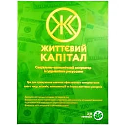 Настольная игра Жизненный капитал ЖК социально-экономический симулятор (2169-93)