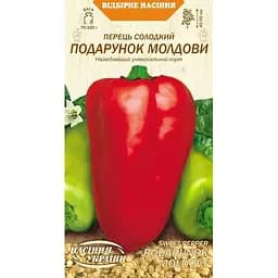 Насіння перцю солодкого Насіння України Подарунок Молдови 0.25 г (615600)