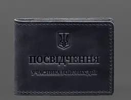 Кожаная обложка для удостоверения участника боевых действий с карманом для жетона синяя Crazy Horse