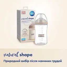 Пляшечка антиколікова Canpol babies Natural Shape з соскою Dual-zone 150 мл (35/400) - мініатюра 9