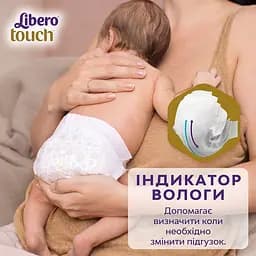 Підгузки Libero Touch 2 (3-6 кг), 62 шт. (79003) - мініатюра 7