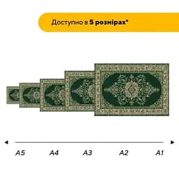 Дерев'яний фігурний пазл Зачарований Килим, А3, Дерев'яна коробка 200 елементів - мініатюра 2