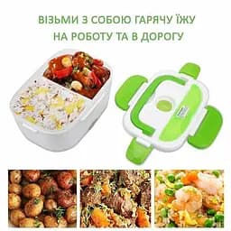 Електричний ланч-бокс контейнер Electronic Lunchbox YS 001 40 W з підігрівом термос для їжі Біло-салатовий - мініатюра 6