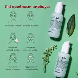 Сироватка ампульна для обличчя Medi-Peel Dutch Tea AC Calming Serum з чайним деревом 70 мл - мініатюра 5