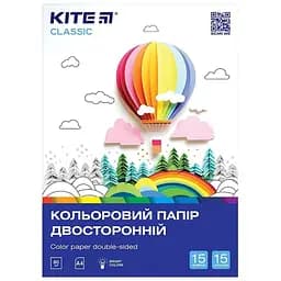 Папір кольоровий "Classic" Kite K-250 15 кольорів (4063276211446)(SC)