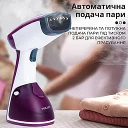 Ручний відпарювач SOKANY AJ-2205 1200 Вт, фіолетовий Sokany AJ2205V - мініатюра 4