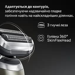 Електробритва Braun Series 7 72-C1200s - мініатюра 4