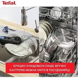 Скороварка Tefal Secure Trendy з паровим кошиком 6 л (P2580701) - мініатюра 16