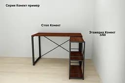 Комп'ютерний стіл Ferrum-decor Таккота 75x100x70 чорний ДСП Венге 16мм (FRD-101939) - мініатюра 7