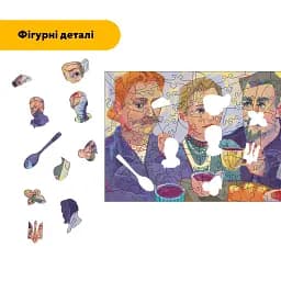 Дерев'яний фігурний пазл Чаювання Інтелігенції, А3, Картонна коробка 200 елементів - мініатюра 3