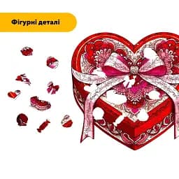 Деревяний фігурний пазл Скринька Серце, А3, Картонна коробка 200 елементів - мініатюра 3