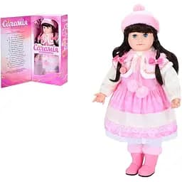 Лялька інтерактивна Соломія, 56 см (українською) звук, M5748IUA (В асортименті)