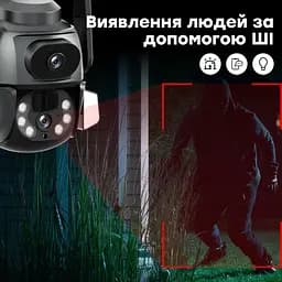 IP PTZ-відеокамера з WiFi 4Mp (2*2Mp) Light Vision VLC-9692WI10ZL f=4+8mm, ІЧ+LED-підсвічування, з мікрофоном (75-00205) - мініатюра 8
