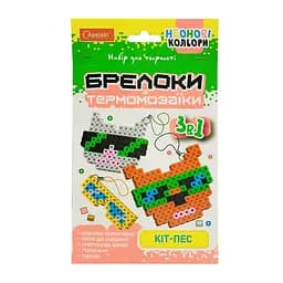 Набір для творчості Брелоки з термомозаїки "Кіт-пес" Апельсин НТ-16-08