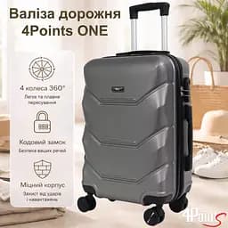 Валіза дорожня 4Points ONE середня (М), на подвійних колесах, пластикова - мініатюра 2