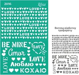 Трафарет багаторазовий самоклеючий №2016 Фоновий 13×20см Love Rosa Talent