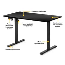 Комп'ютерний стіл Mealux PowerDesk Lite Black з електрорегулюванням висоти (EVO-201 Lite B/B) - мініатюра 2