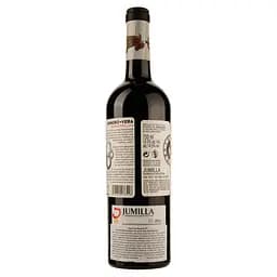 Вино Bodegas Ateca Honoro Vera Monastrell, червоне, сухе, 14,5%, 0,75 л (31864) - мініатюра 2